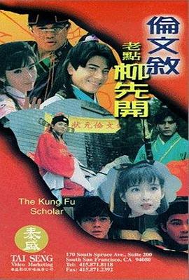 李向英